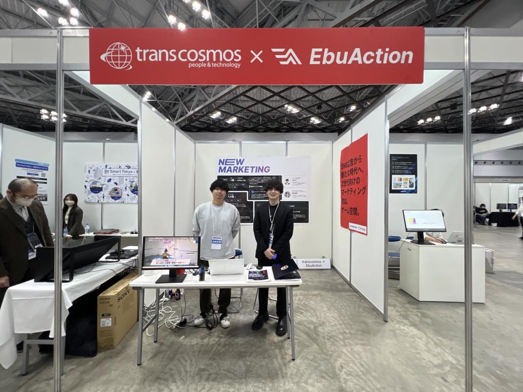 transcosmos × EbuActionのブース写真1