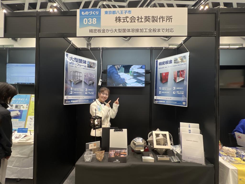 葵製作所のブース写真1