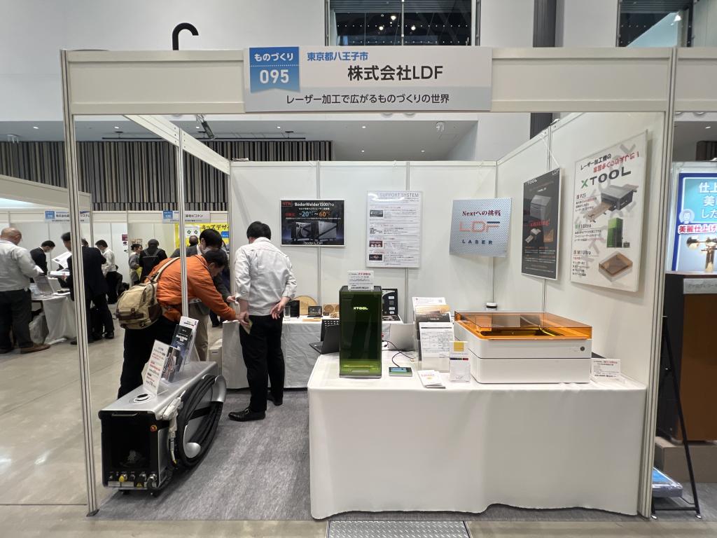 LDFのブース写真1