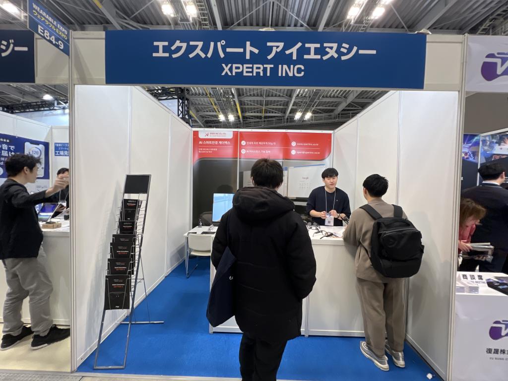 XPERT INCのブース写真1
