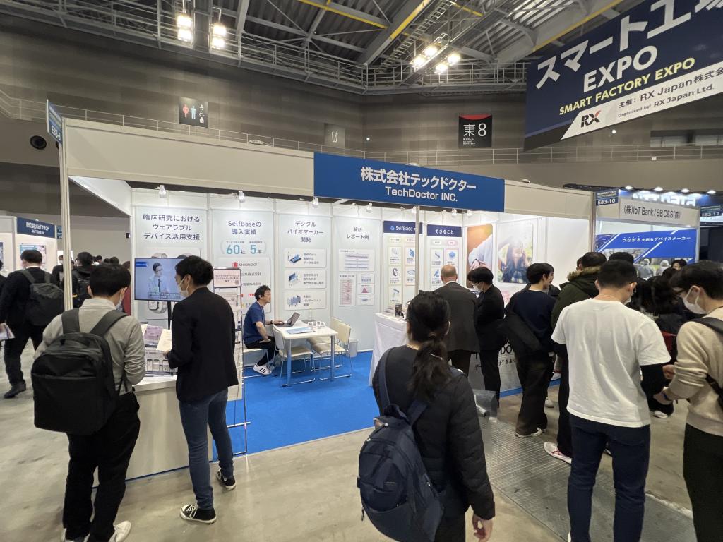テックドクターのブース写真1