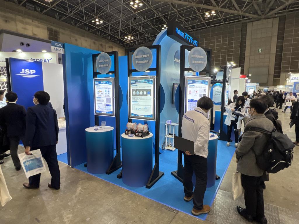 アドマテックスのブース写真2