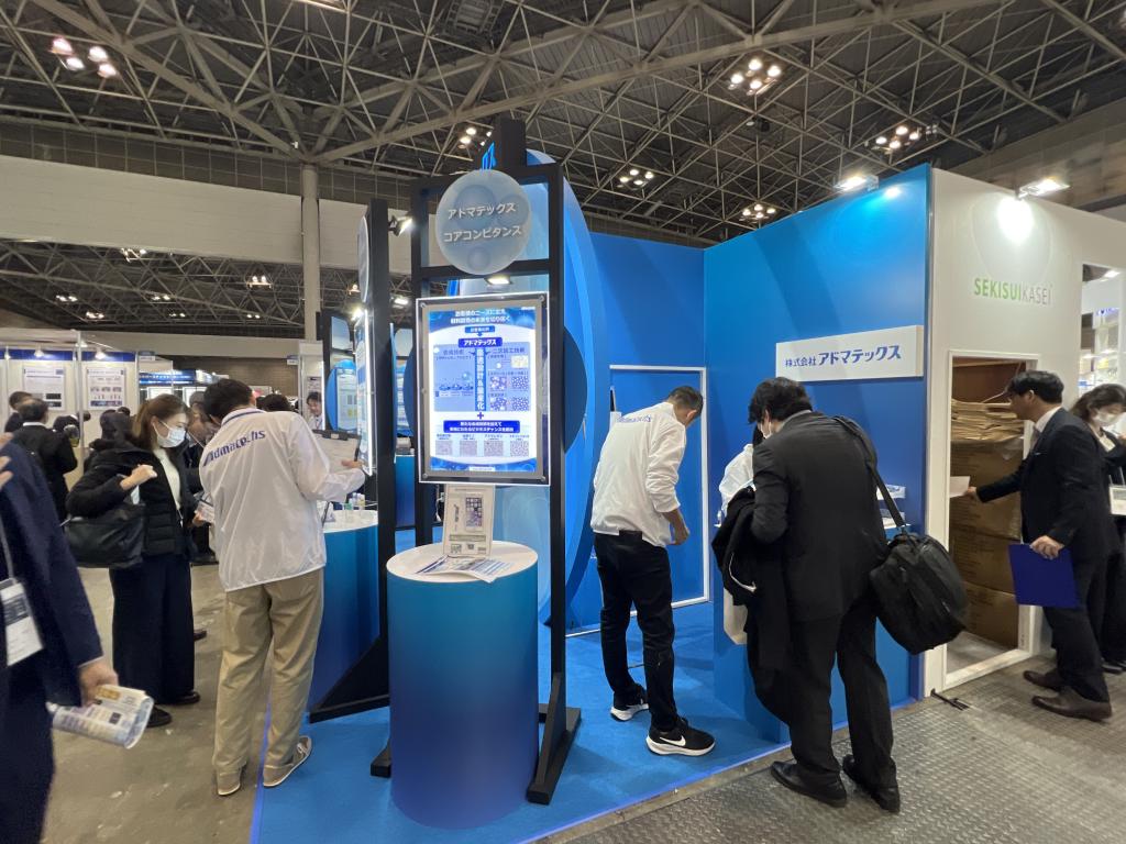 アドマテックスのブース写真3