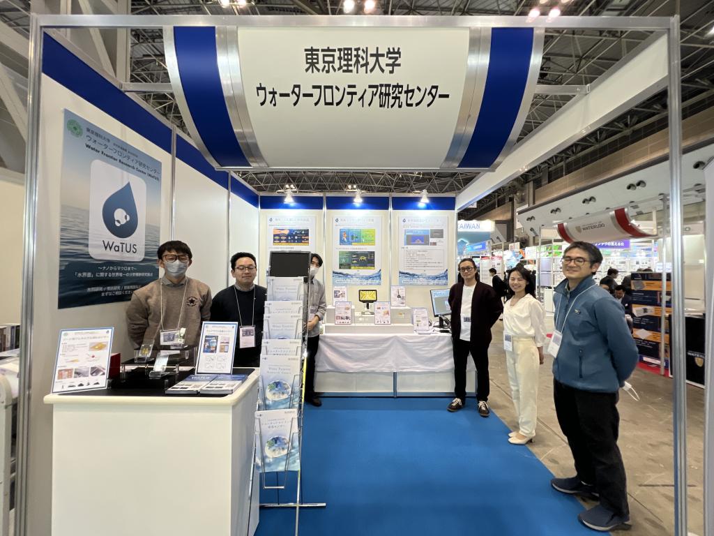 東京理科大学 総合研究院 ウォーターフロンティア研究センターのブース写真1