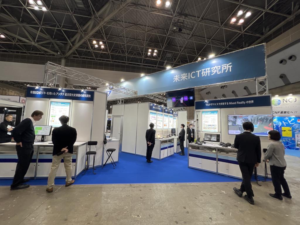 情報通信研究機構　未来ICT研究所のブース写真2