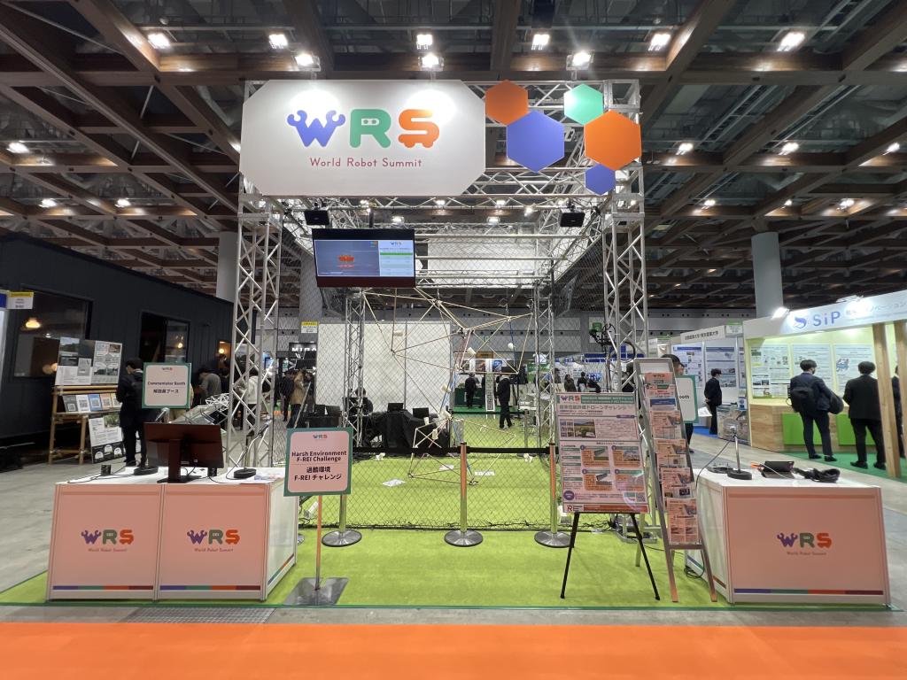 World Robot Summitのブース写真1