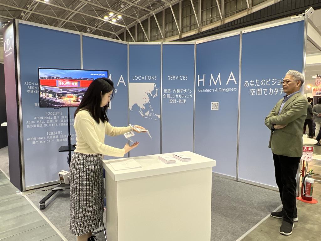 HMA Architects &amp; Designersのブース写真1