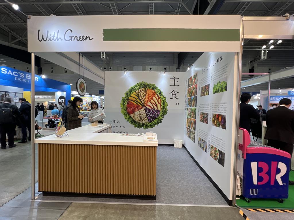 WithGreenのブース写真1