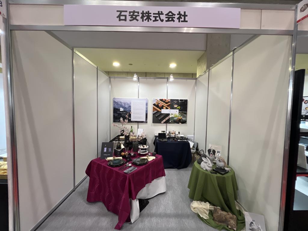 石安のブース写真1
