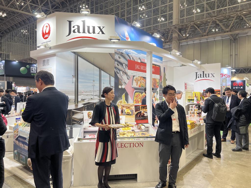 JALUXのブース写真1