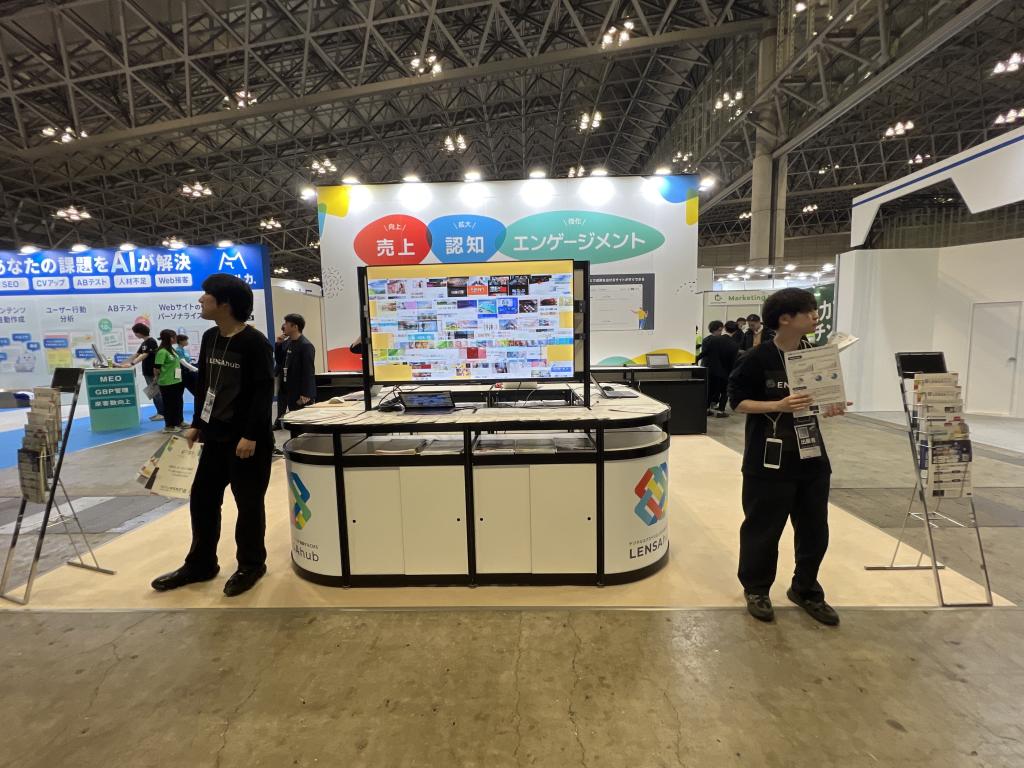 インフォネットのブース写真1