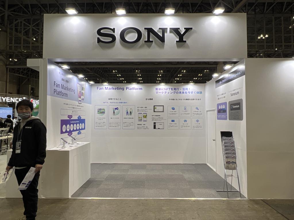 ソニーグループのブース写真1