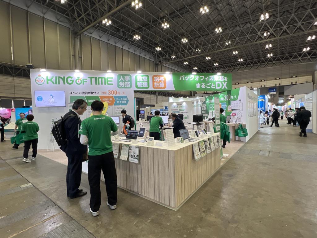 KING OF TIME（ヒューマンテクノロジーズ）のブース写真1