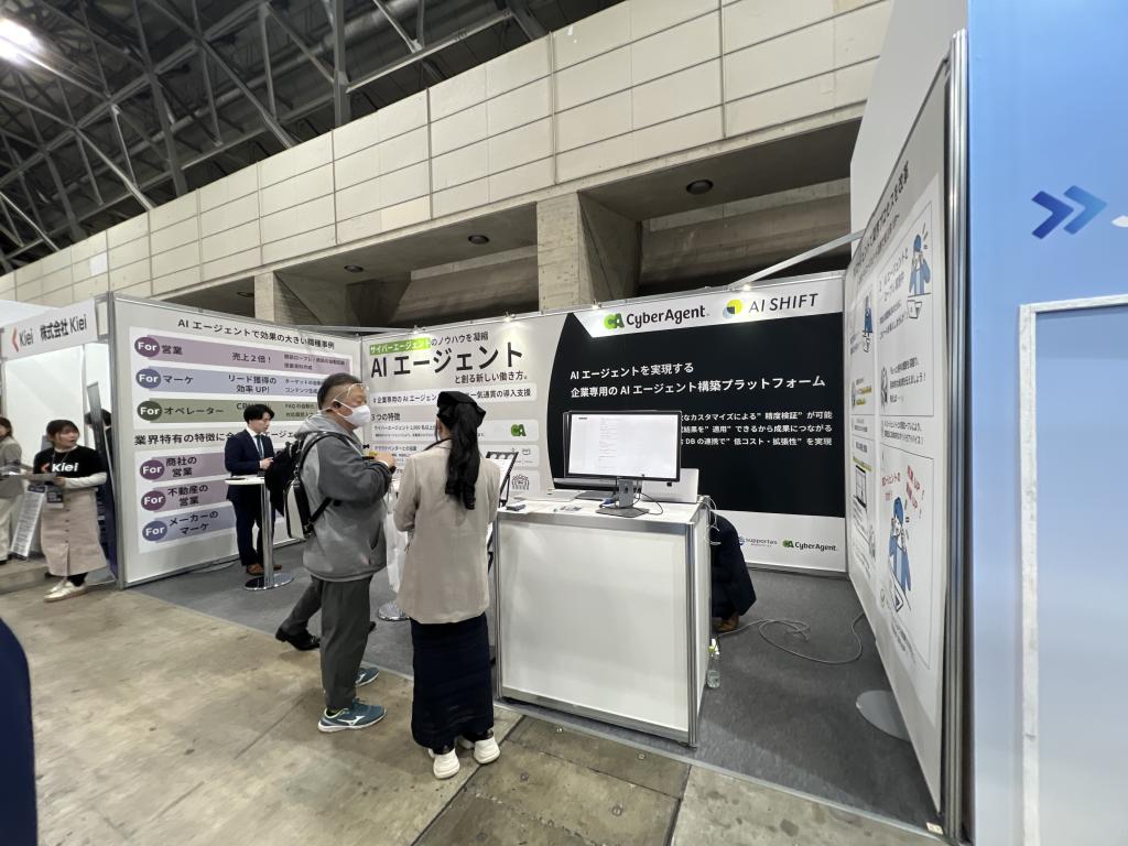 AI Shiftのブース写真1