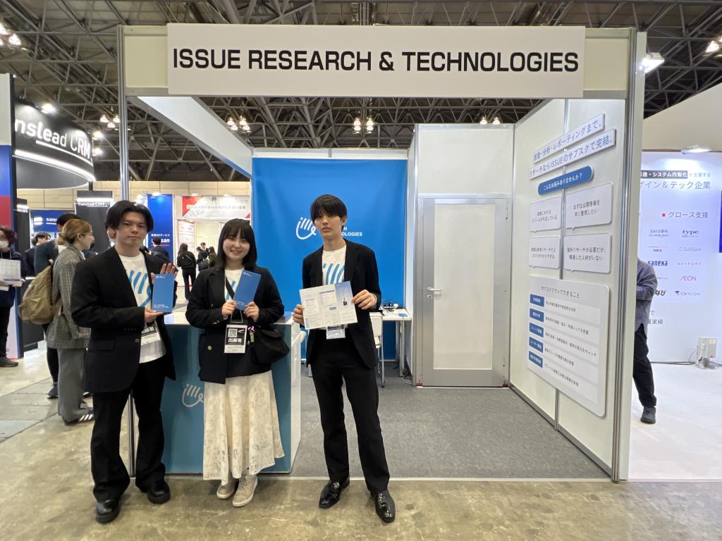 ISSUE（ISSUE RESEARCH&amp;TECHNOLOGIES）のブース写真1