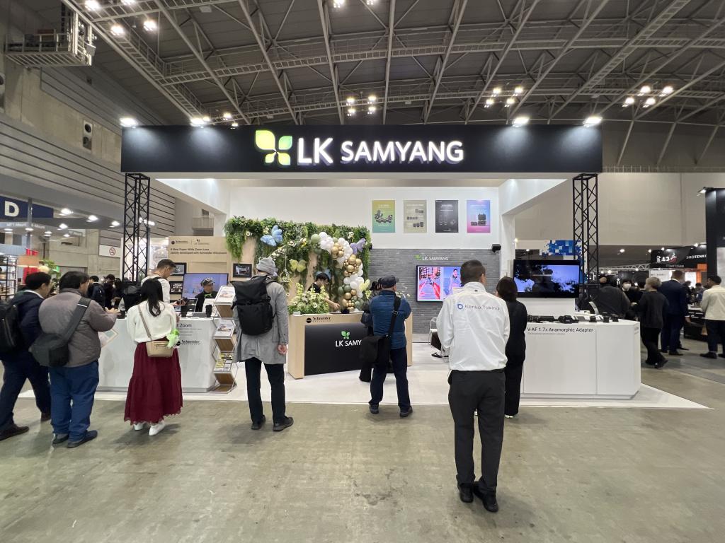 LKSAMYANGのブース写真1