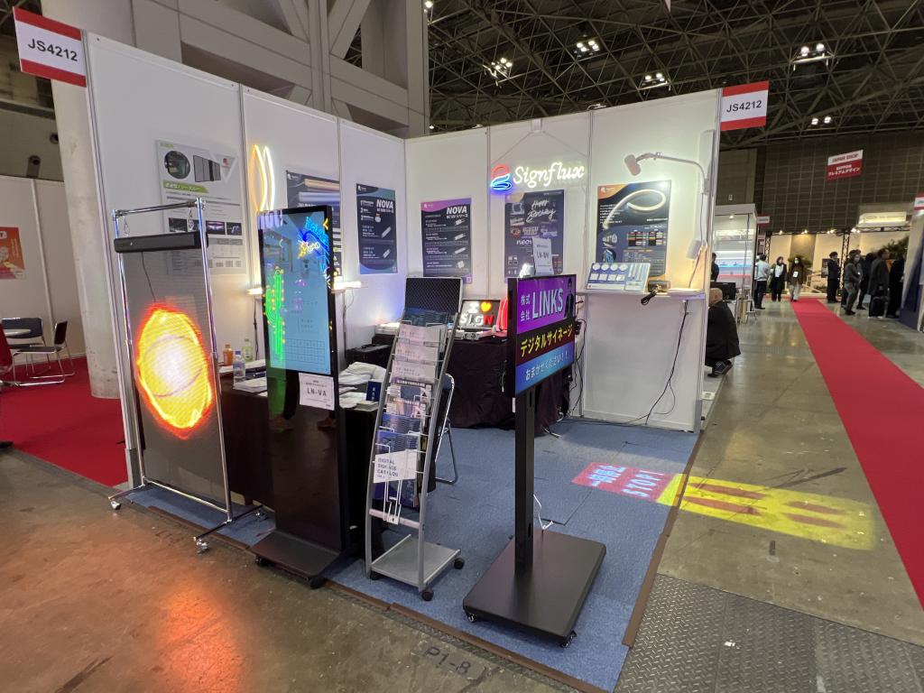 Signfluxのブース写真1