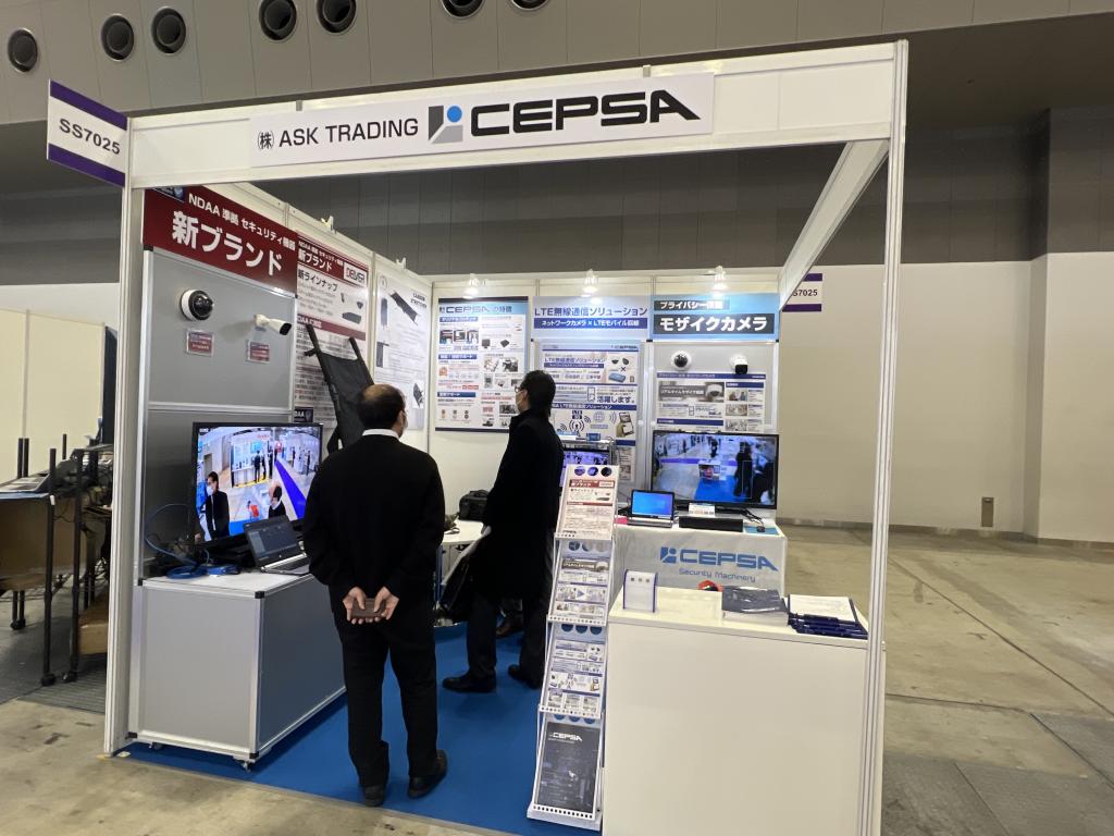 ASK TRADINGのブース写真1