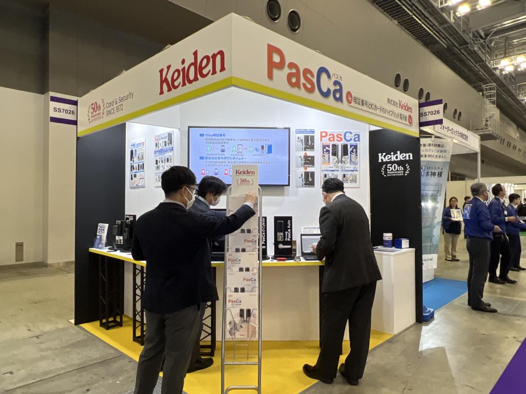 Keidenのブース写真1