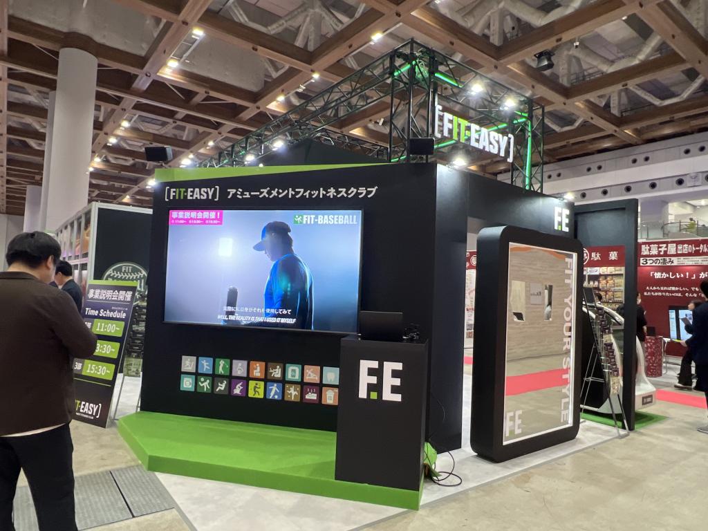 FIT-EASYのブース写真1