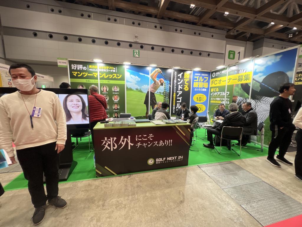 GOLFNEXT24のブース写真1