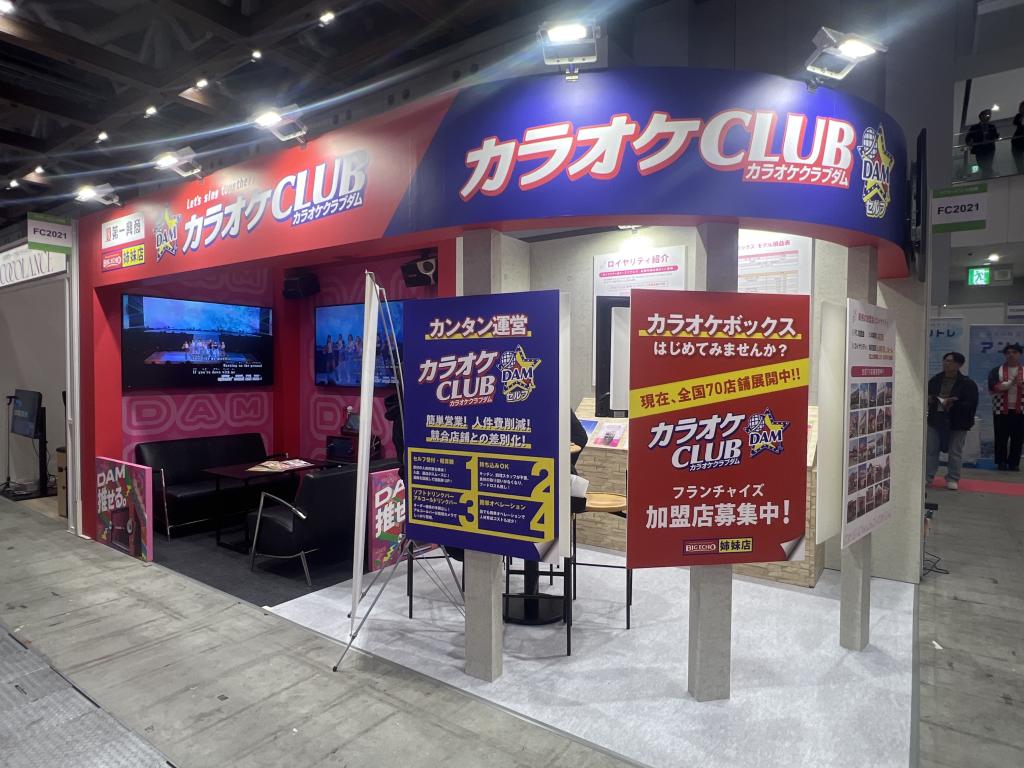 カラオケCLUB DAMのブース写真1