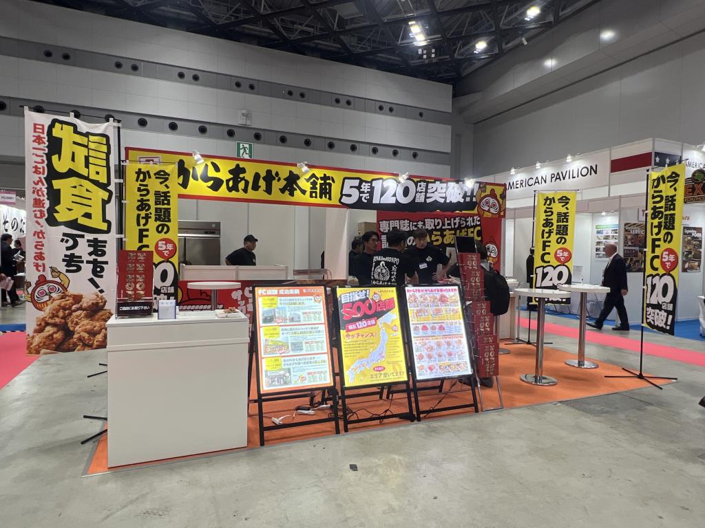 元祖からあげ本舗のブース写真1
