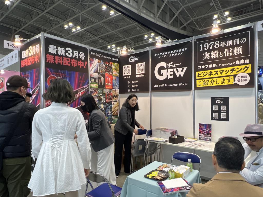 GEW ゴルフエコノミックワールドのブース写真1