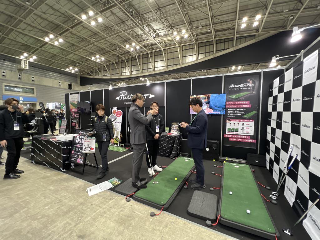 パットアウトのブース写真1