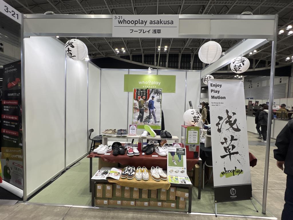 WHOOPLAY ASAKUSAのブース写真1