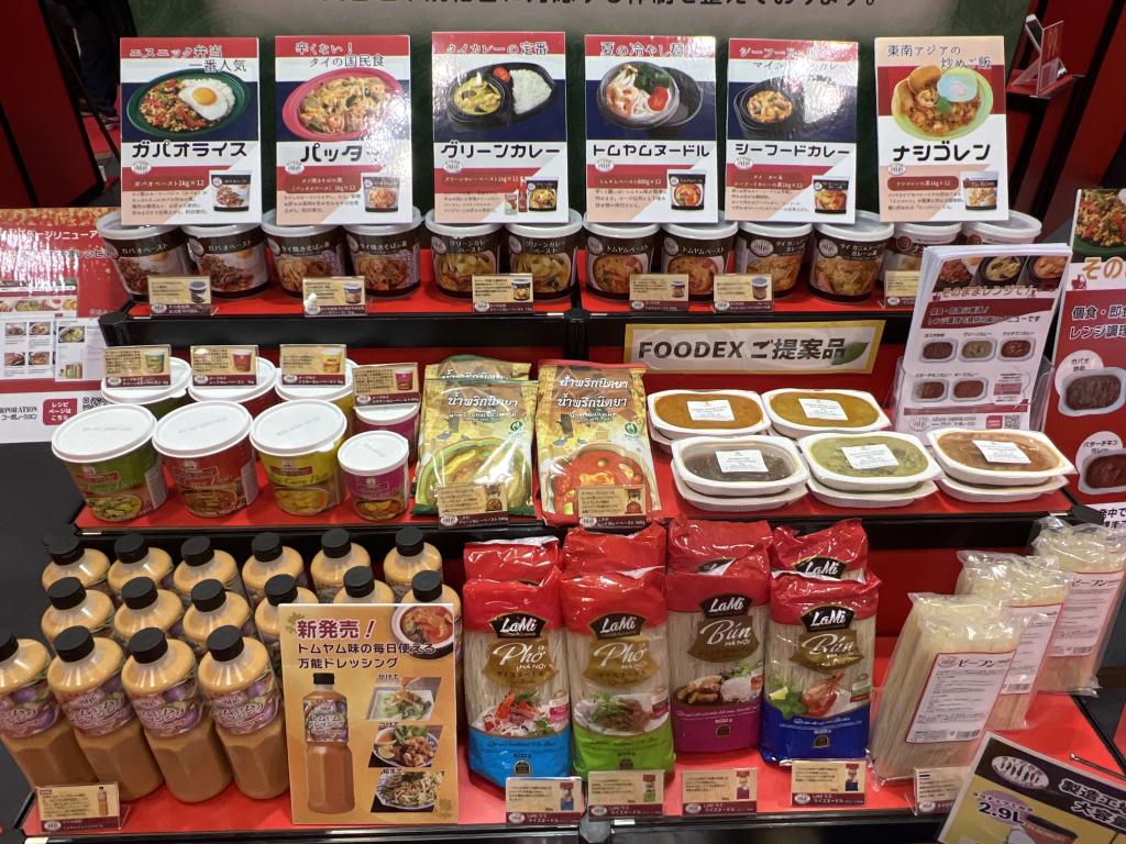 アライドコーポレーションのブース写真2