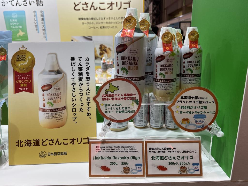 日本甜菜製糖のブース写真2
