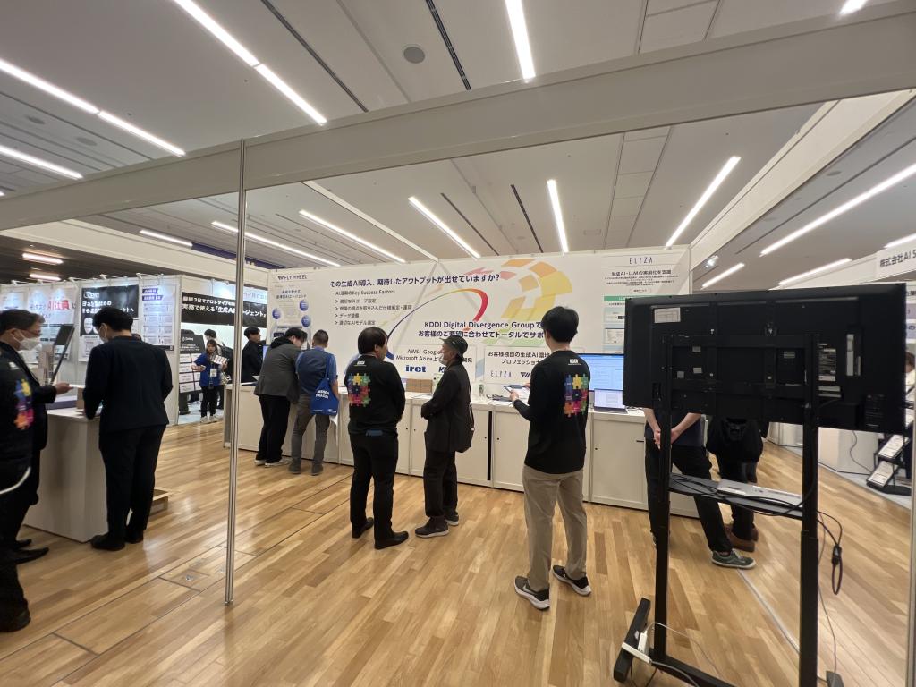 KDDI Digital Divergence Holdingsのブース写真1