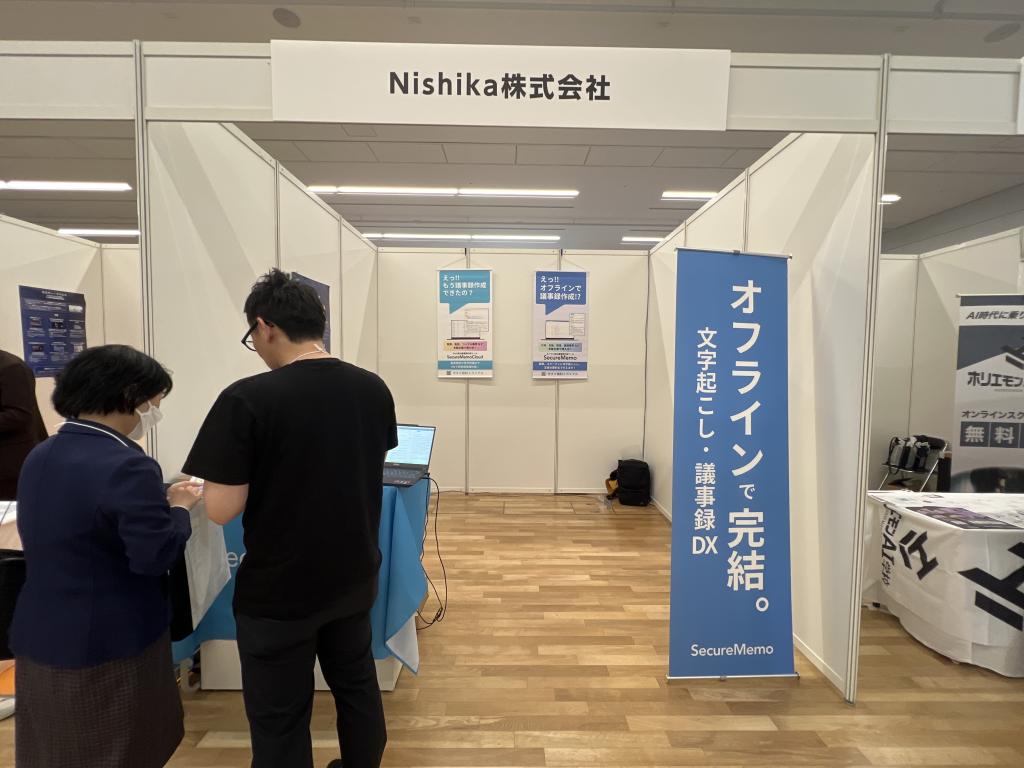 Nishikaのブース写真1