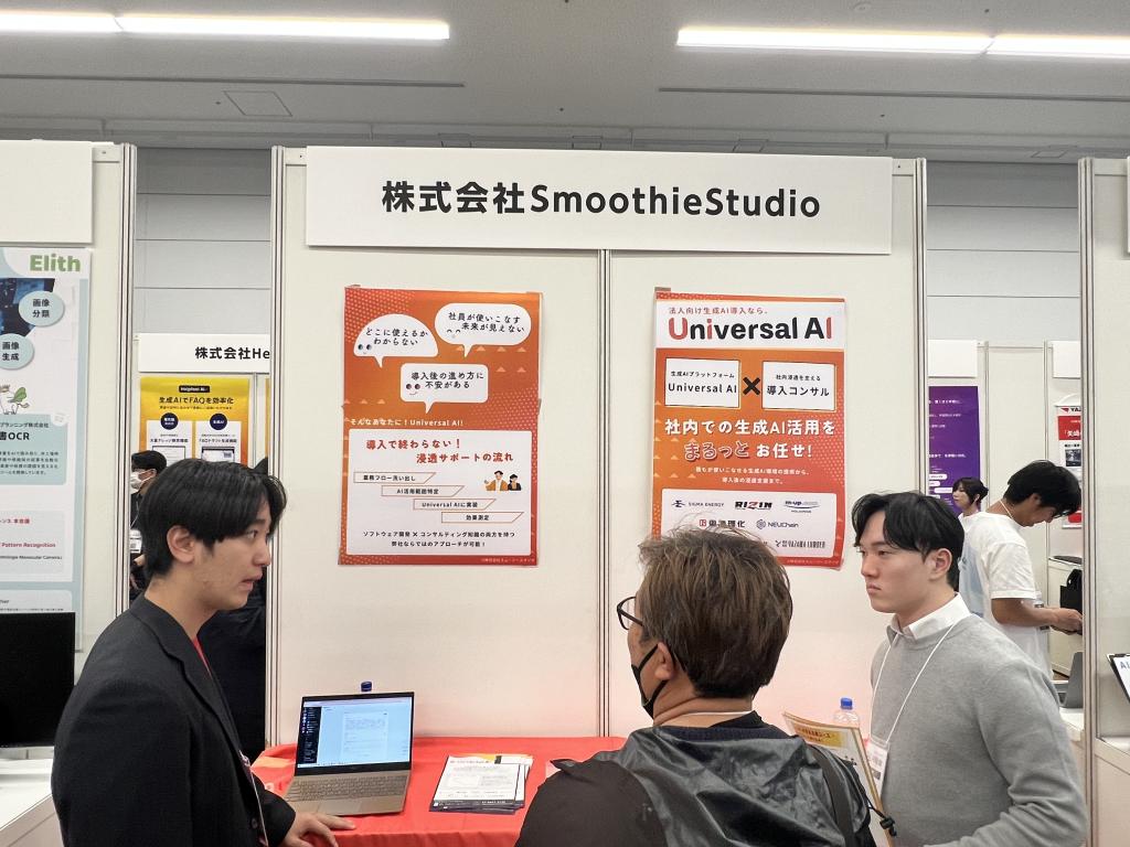 SmoothieStudioのブース写真1