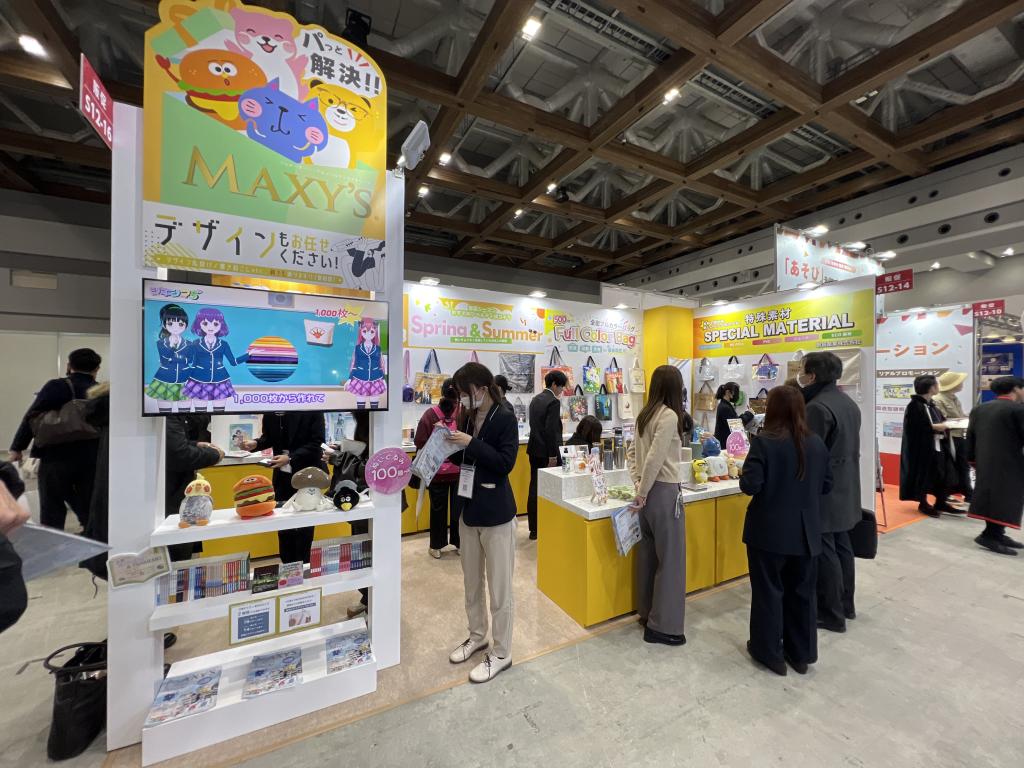 敷島産業のブース写真1