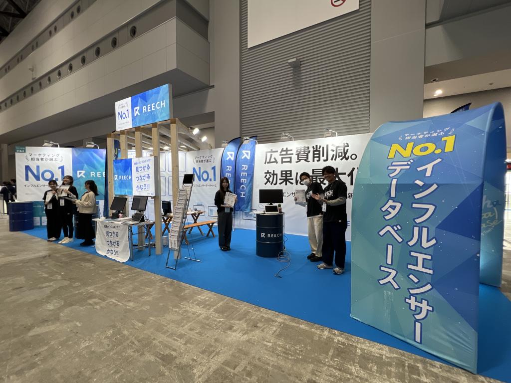 REECHのブース写真1