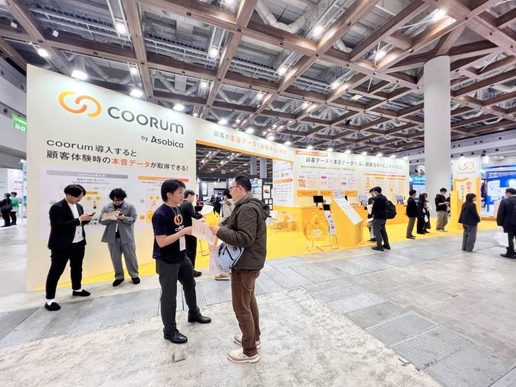 Asobicaのブース写真1