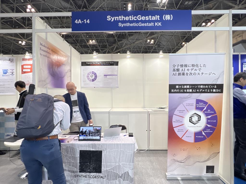 SyntheticGestaltのブース写真1