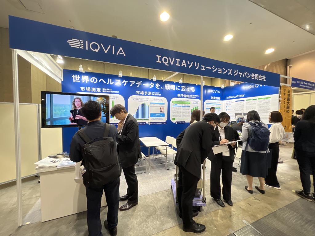 IQVIAソリューションズ ジャパンのブース写真1