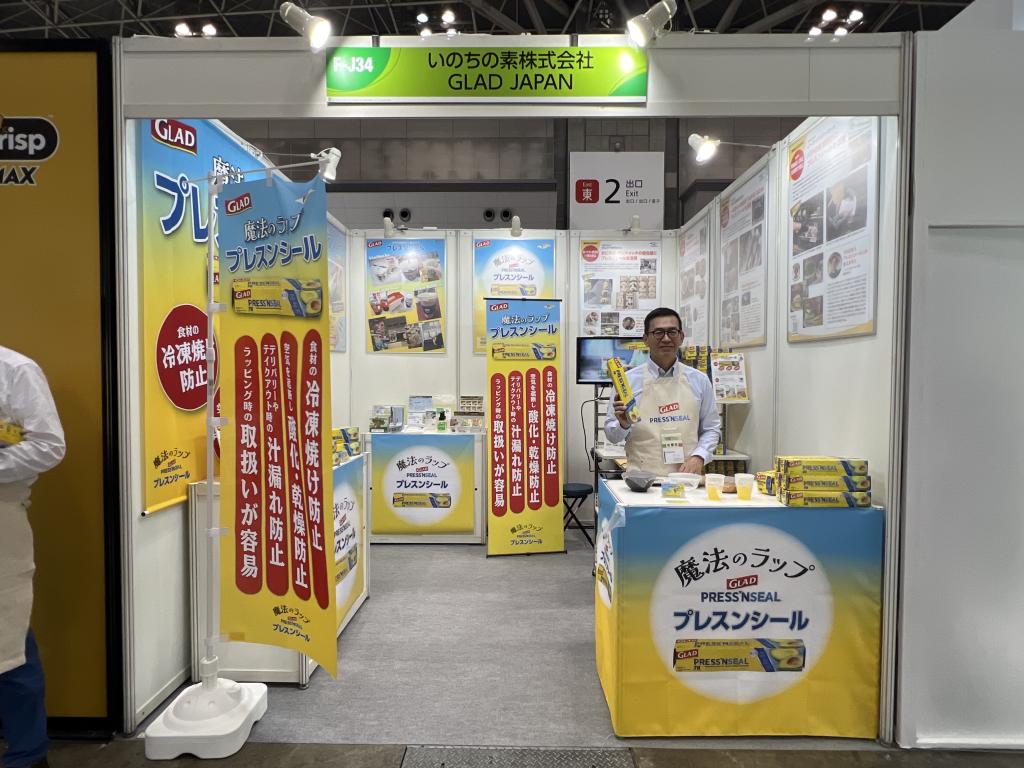 いのちの素のブース写真1