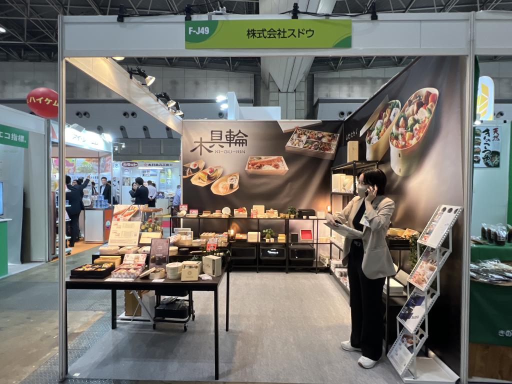 スドウのブース写真1