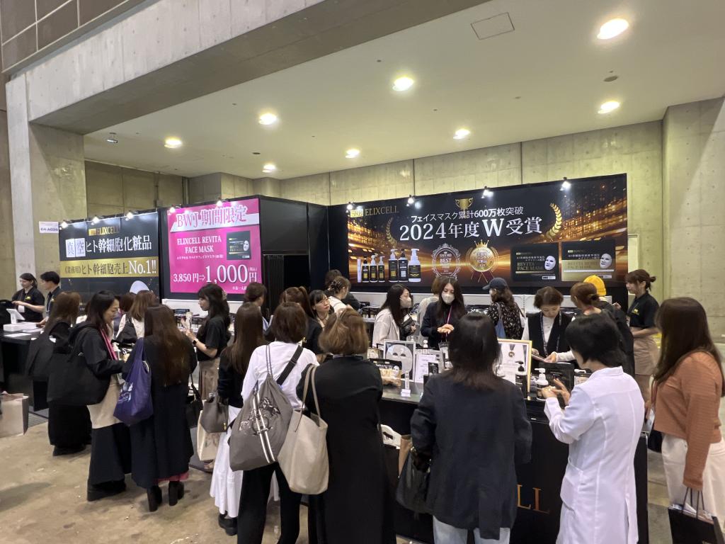 エリクセルのブース写真1