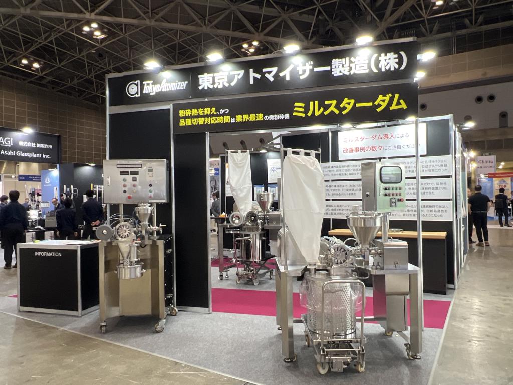 東京アトマイザー製造のブース写真1