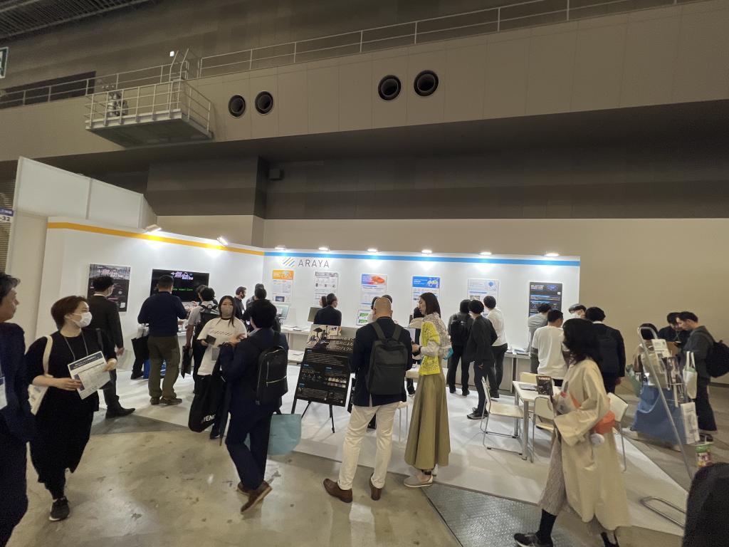 アラヤのブース写真1