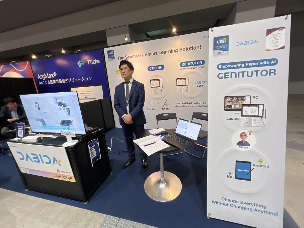 GENITUTORのブース写真1