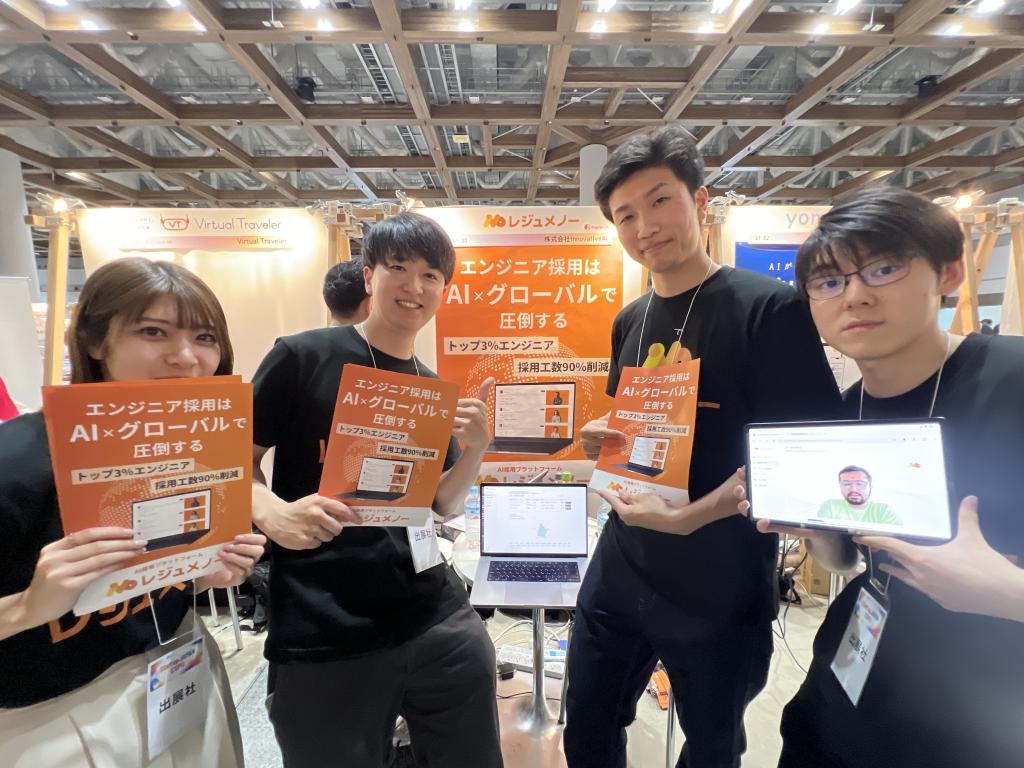 InnovativeAIのブース写真1
