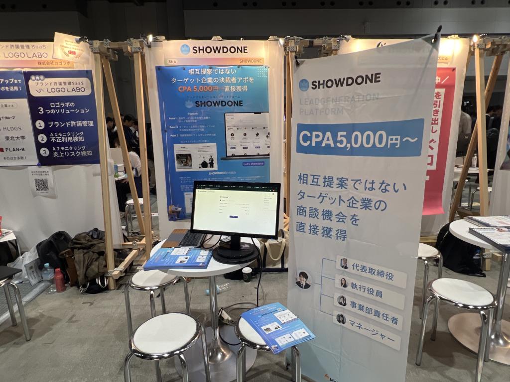 SHOWDONEのブース写真1