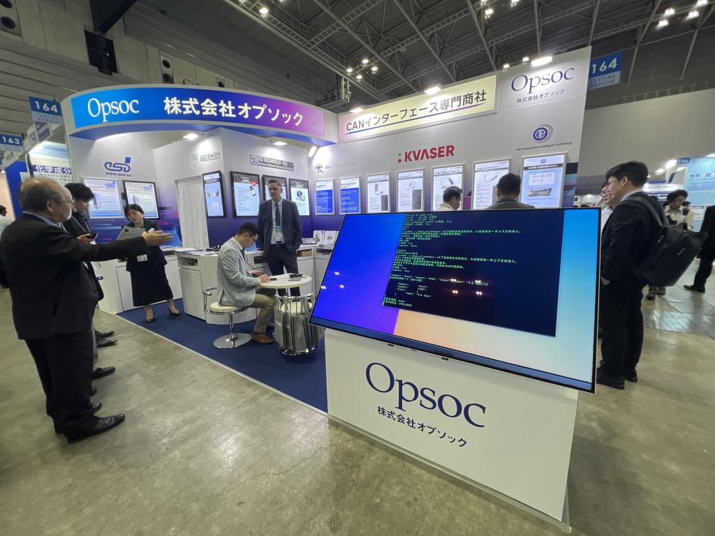 オプソックのブース写真1