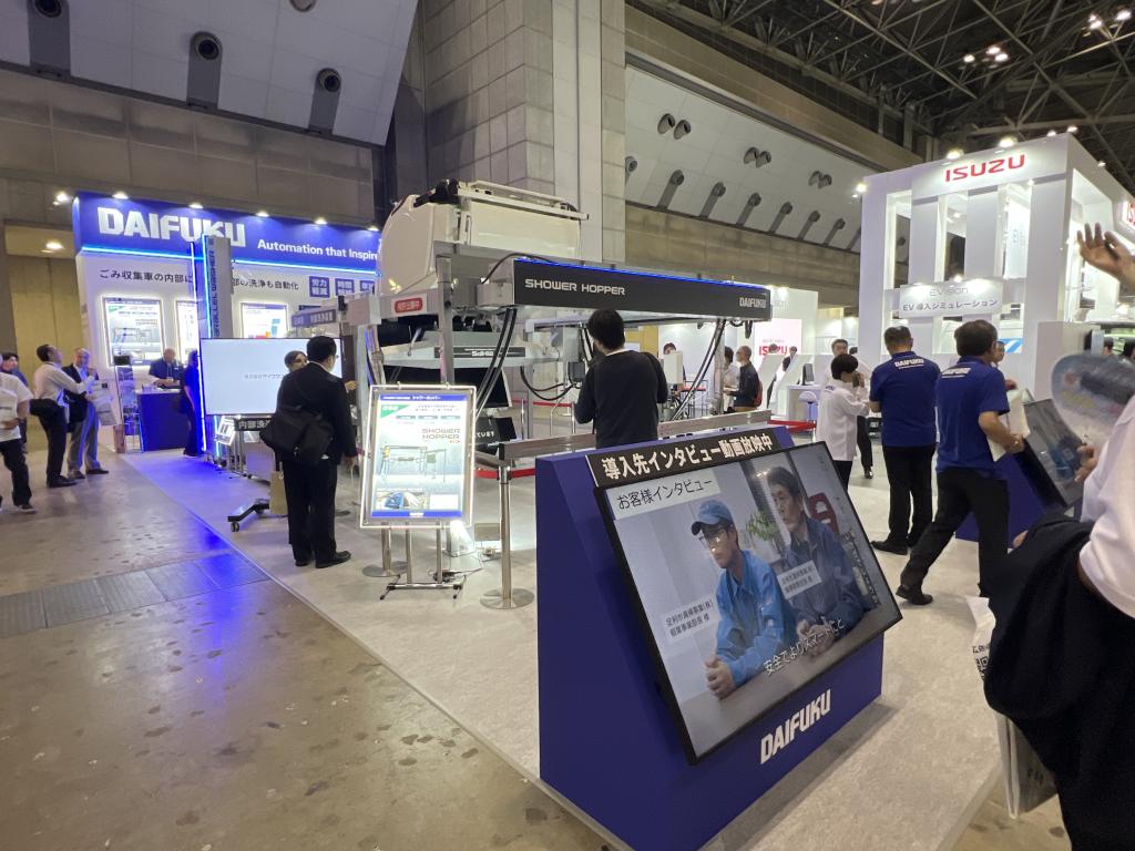 ダイフクプラスモアのブース写真1